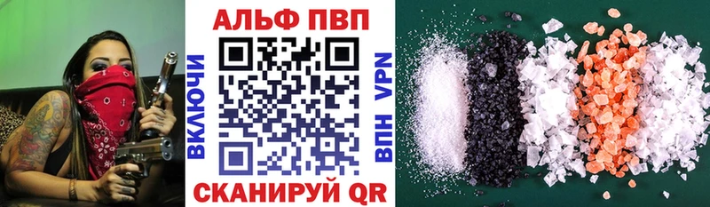 А ПВП крисы CK  Улан-Удэ 