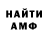 АМФЕТАМИН VHQ Karin SV