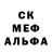MDMA кристаллы Raphael Ali