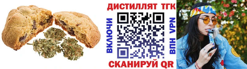 как найти наркотики  Улан-Удэ  ссылка на мегу как зайти  Canna-Cookies конопля 