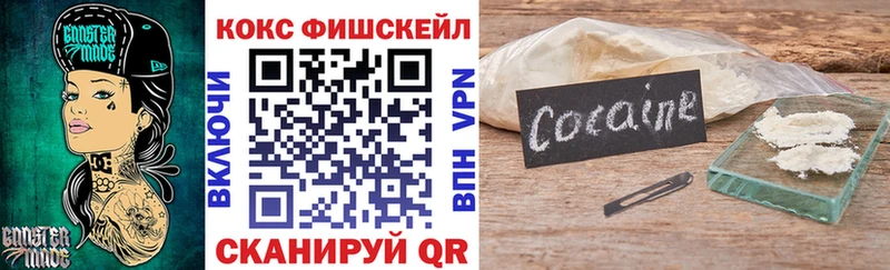 COCAIN Колумбийский  Улан-Удэ 