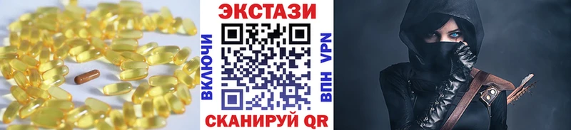 как найти наркотики Улан-Удэ ЭКСТАЗИ 300 mg