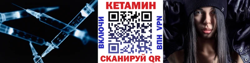 MEGA ссылка  Улан-Удэ  КЕТАМИН ketamine 