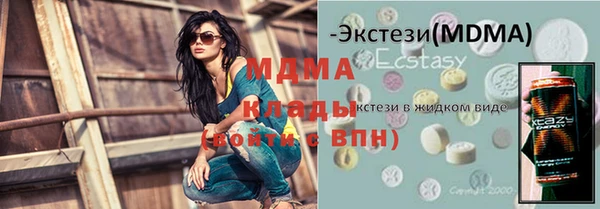 меф Богданович