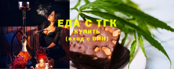 прущие грибы Богородск