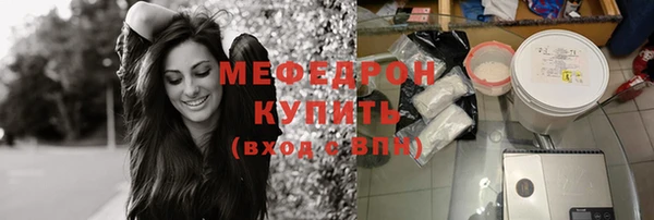 круглые Богородицк