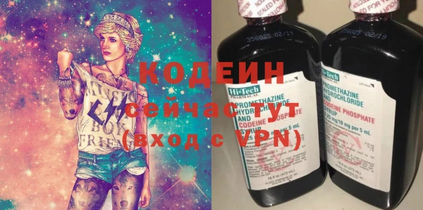 прущие грибы Богородск