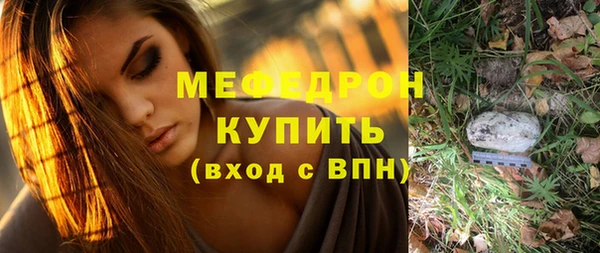 круглые Богородицк