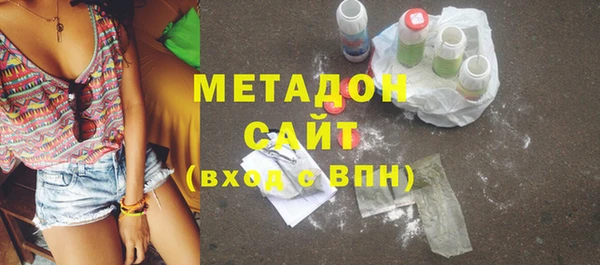 прущие грибы Богородск