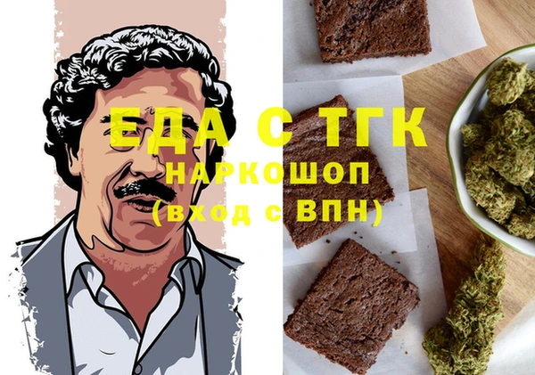 прущие грибы Богородск