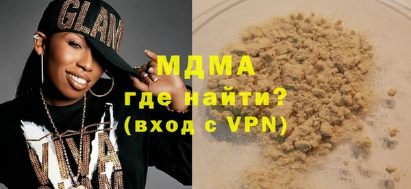 меф Богданович