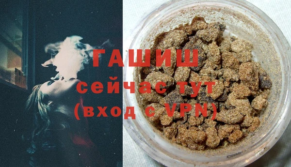 прущие грибы Богородск