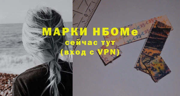 прущие грибы Богородск