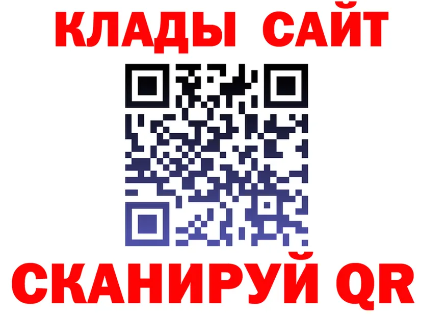 COCAIN FishScale вход маркетплейс KRAKEN Улан-Удэ
