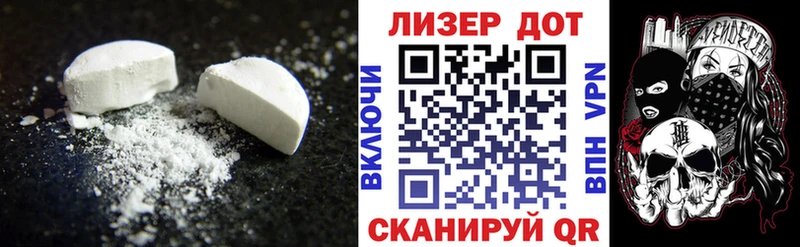 Лсд 25 экстази ecstasy  цены наркотик  Улан-Удэ 