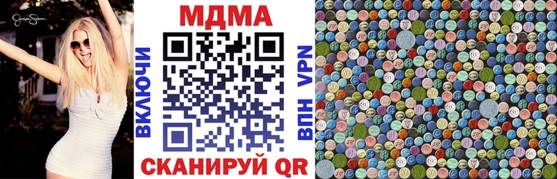 МДМА crystal Улан-Удэ