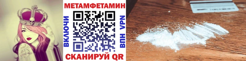МЕТАМФЕТАМИН винт  ОМГ ОМГ ссылки  Улан-Удэ 