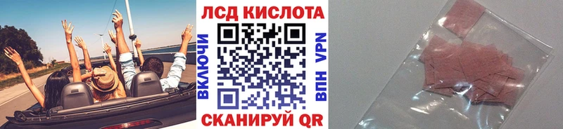 Марки N-bome 1500мкг  Улан-Удэ 