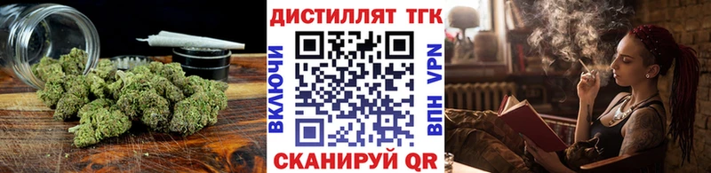darknet как зайти Улан-Удэ Дистиллят ТГК Wax